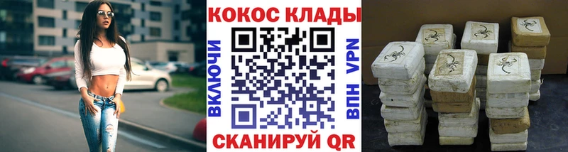 Купить Выкса Бошки Шишки Альфа ПВП Галлюциногенные грибы ГАШ