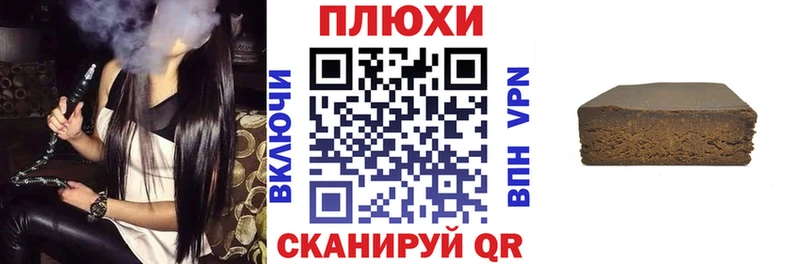 shop состав  Выкса  ГАШ убойный  продажа наркотиков 