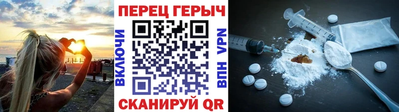 блэк спрут ТОР  Выкса  ГЕРОИН хмурый 