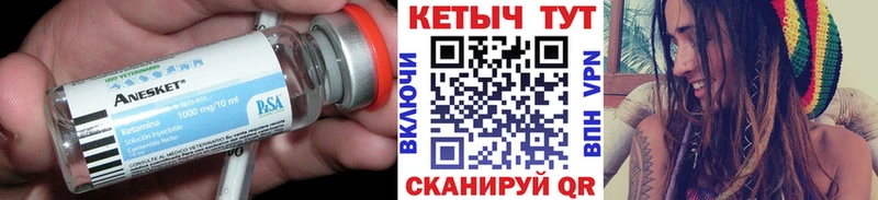 Кетамин VHQ  даркнет сайт  Выкса 