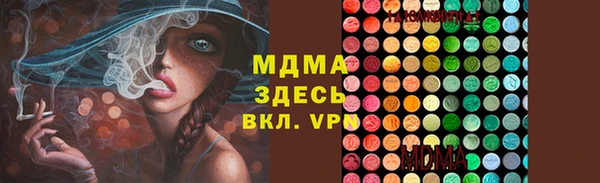 PSILOCYBIN Армянск