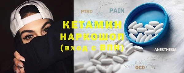 Альфа ПВП Аркадак