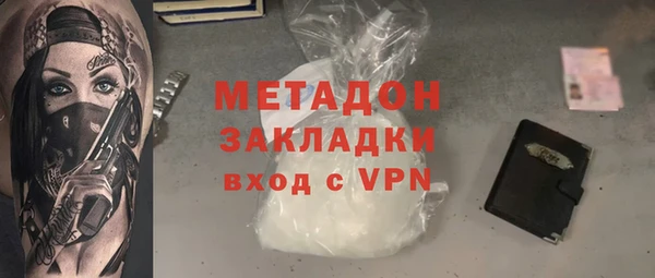 трава Протвино