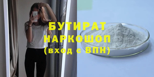 прущие крисы Арсеньев