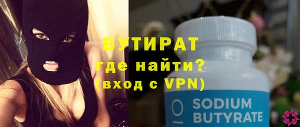 прущие крисы Арсеньев
