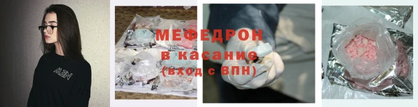 Альфа ПВП Аркадак