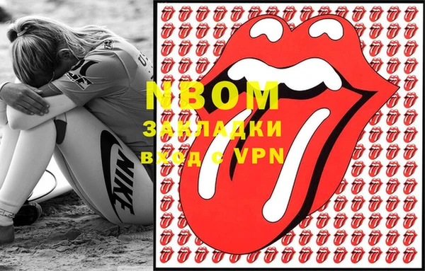 MESCALINE Алексеевка