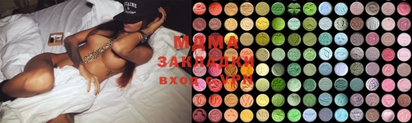 PSILOCYBIN Армянск