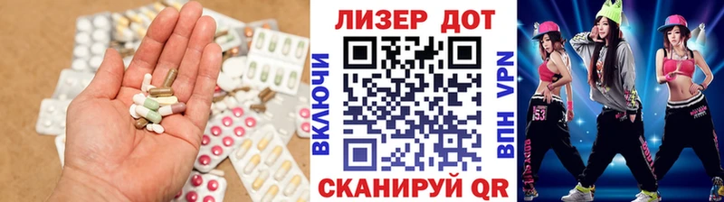 Лсд 25 экстази ecstasy  гидра зеркало  Выкса 