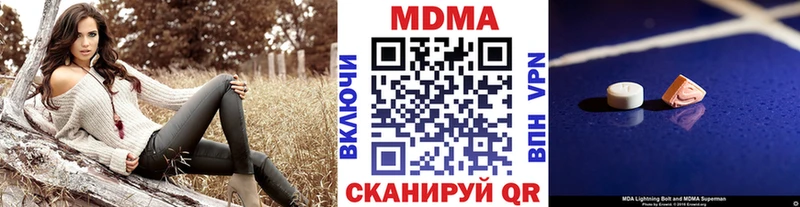 как найти   Выкса  МДМА кристаллы 