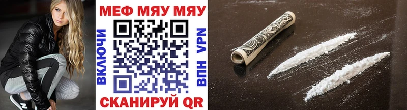 Мефедрон VHQ  купить   Выкса 