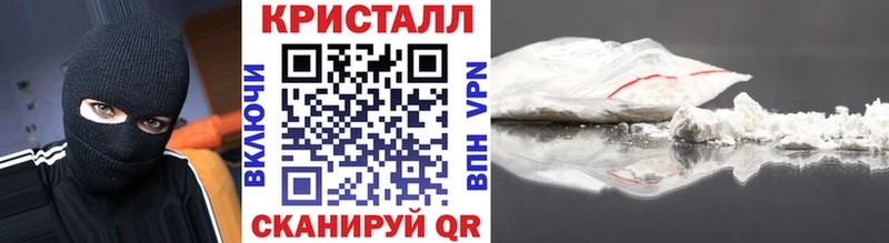 МЕТАМФЕТАМИН пудра  Выкса 