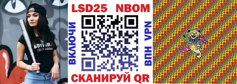 Наркотические марки 1,5мг  купить наркоту  Выкса 