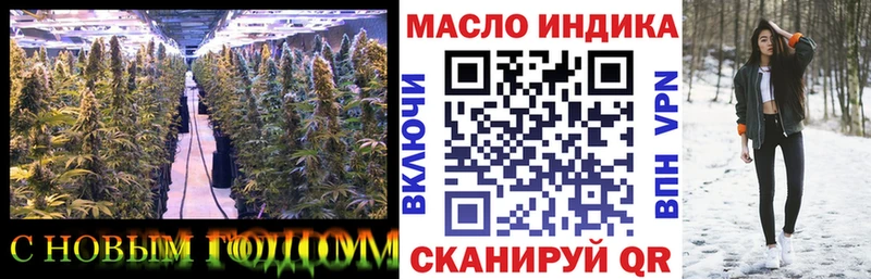 ТГК концентрат  что такое   Выкса 